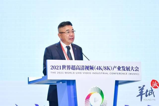 TCL founder and chairman Li Dongsheng gave an opening speech at the 2021 World Ultra HD Video Industry Development Conference