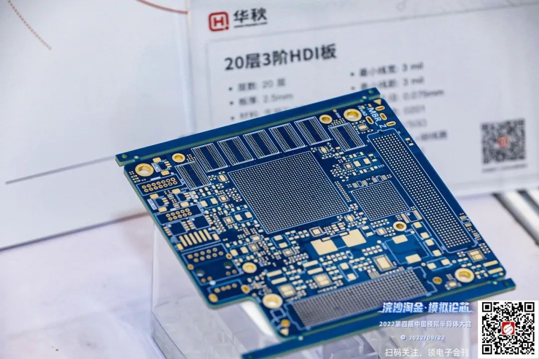 4th China Analog Semiconductor Conference