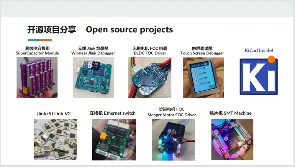 KiCon Asia 2025 - Open-source KiCad projects - Zhong Ziyang