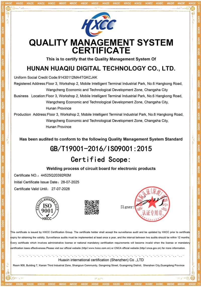 Changsha PCBA Factory ISO9001:2015 Certificate