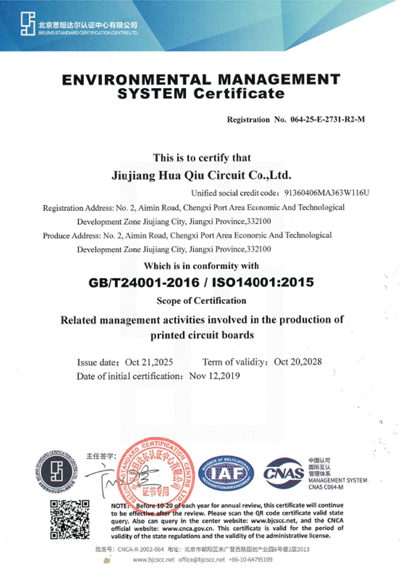 Jiujiang PCB Factory ISO14001:2015 Certificate