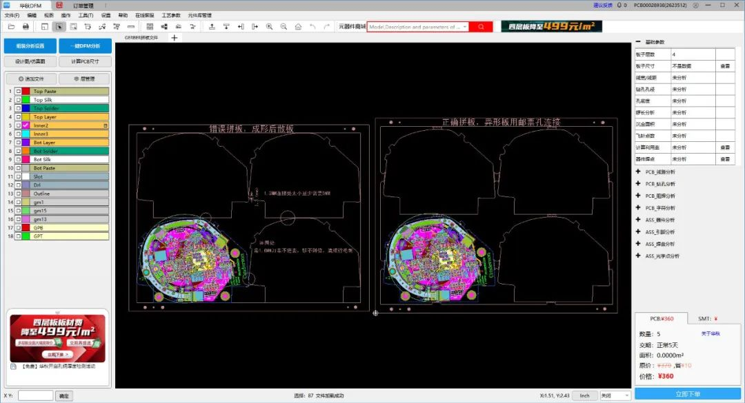 Using mouse bite connections for irregular boards to prevent tool joint burrs in corners