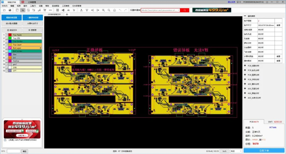 L-shaped PCB inverted panelization demonstrating V-scoring tool obstruction and CNC milling solution