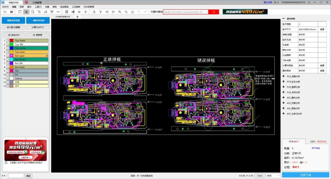 Adding breakaway tabs to V-scoring bridges to eliminate dead sharp angles and machining burrs