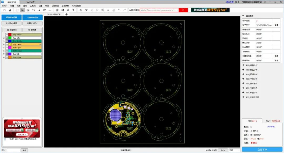 Mouse bite bridge connections for circular and irregular PCBs to maintain stability