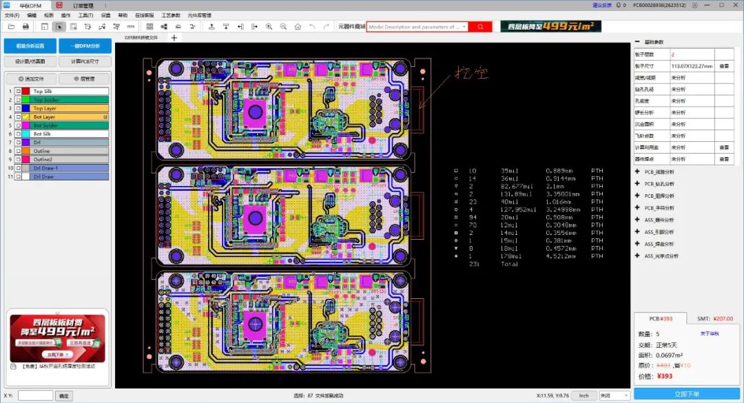 Hollowing out breakaway tabs to prevent physical interference from board-edge components protruding past the PCB edge