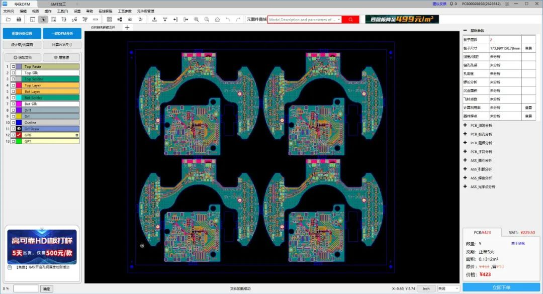 Demonstration of proper mouse bite diameter and center distance configuration
