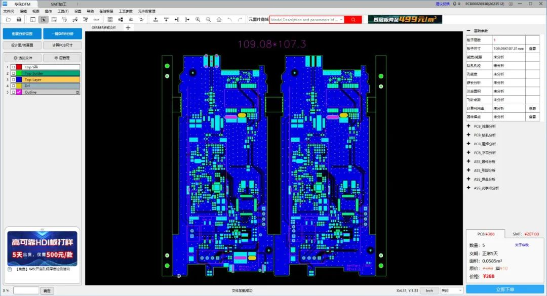 Using mouse bites as reinforcing ribs in routed gaps to stabilize V-scoring mixed panelization