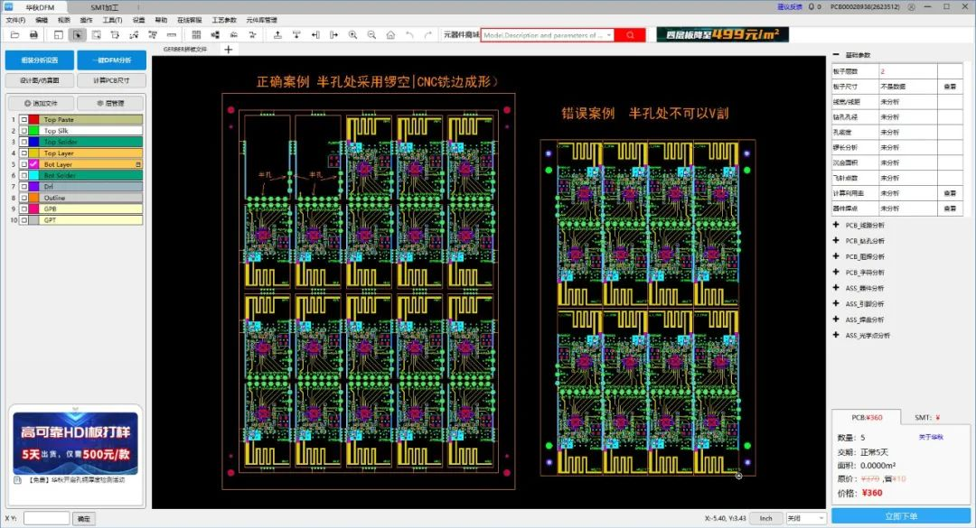 Inverted panelization logic for PCBs with three-sided castellated holes to ensure proper routing space