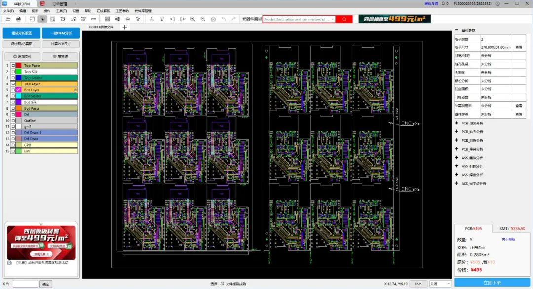 Comparison between zero-gap V-scoring resulting in burrs and 2mm routed gap CNC routing yielding flat edges