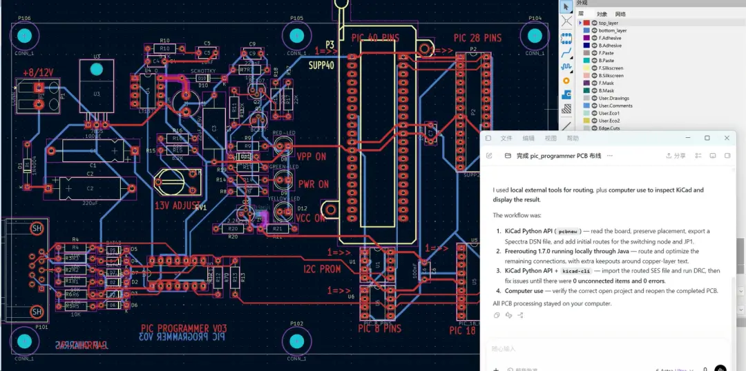 GPT-6 Astra KiCad PCB Routing Test Result