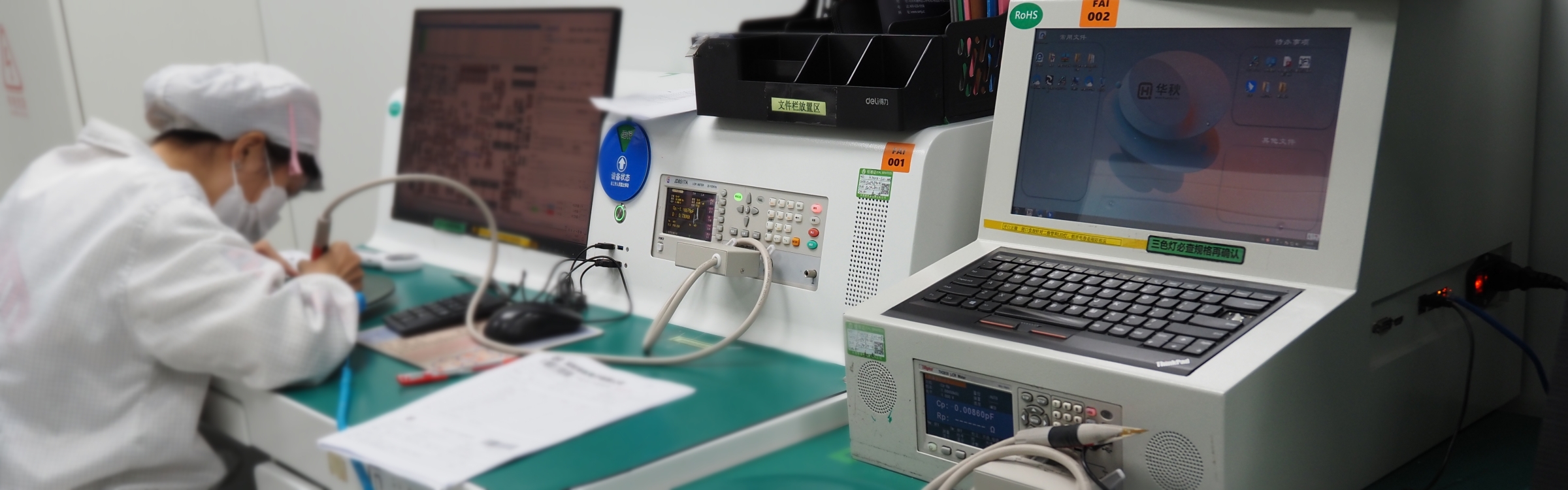 NextPCB PCBA functional test station